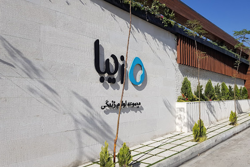 زیباسازان
